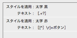 スクリーンショット 2018-02-22 10.58.27.png